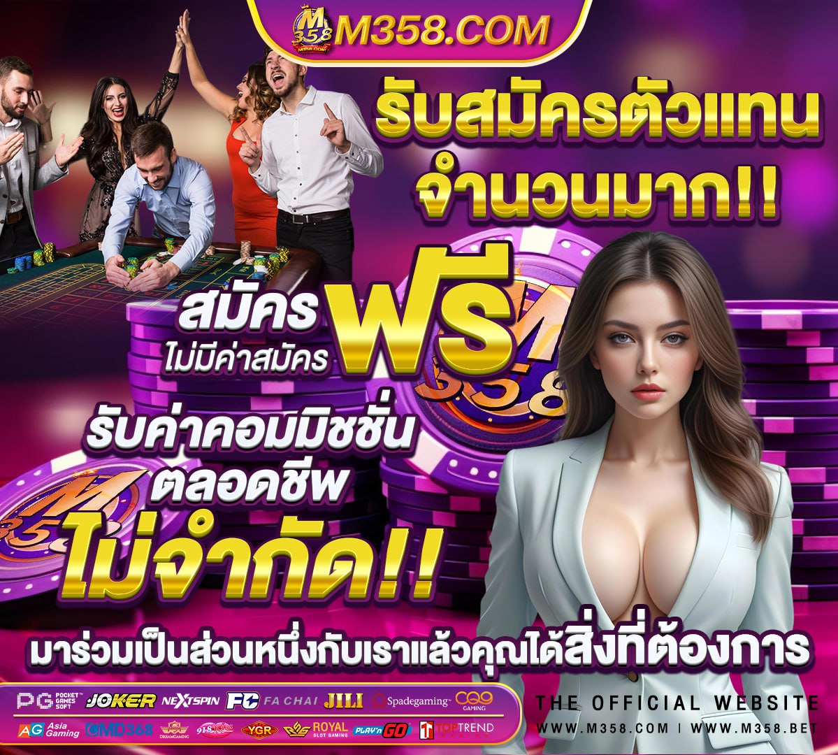 สมัคร 1688